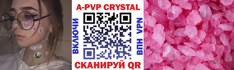 кракен ТОР  Новохопёрск  Alpha-PVP мука  shop как зайти  хочу наркоту 