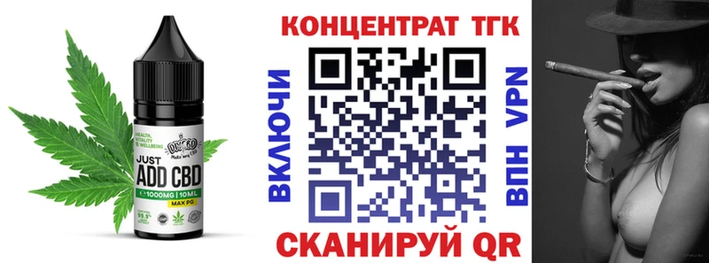дарнет шоп  Новохопёрск  Печенье с ТГК конопля 