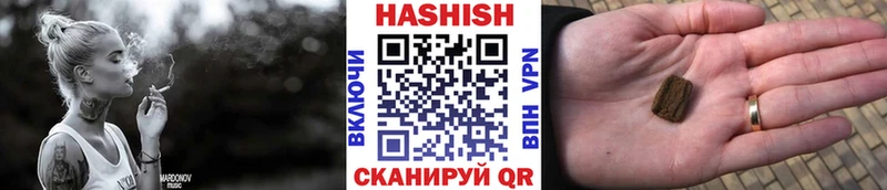купить наркоту  Новохопёрск  ГАШ Cannabis 