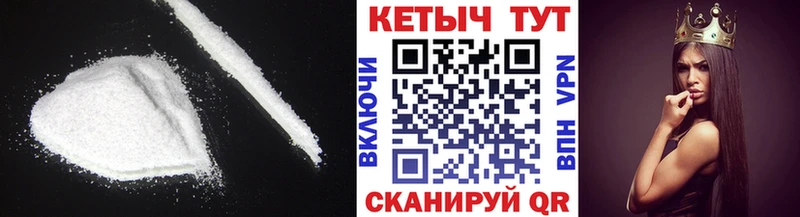 КЕТАМИН ketamine  Новохопёрск 