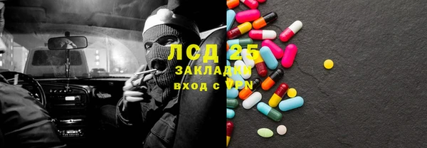 молекула духа Горняк