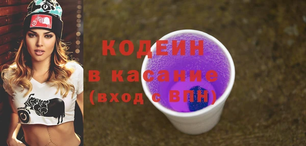 молекула духа Горняк