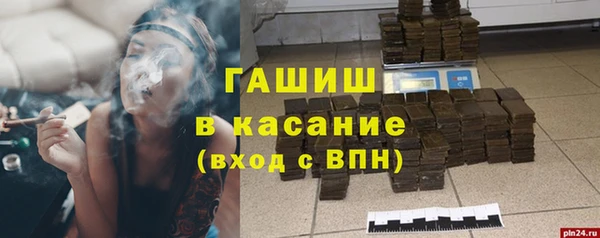альфа пвп VHQ Горно-Алтайск