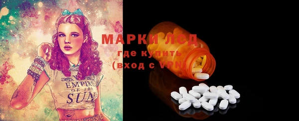 прущая мука Шали