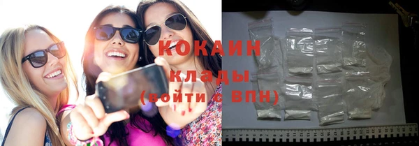 молекула духа Горняк
