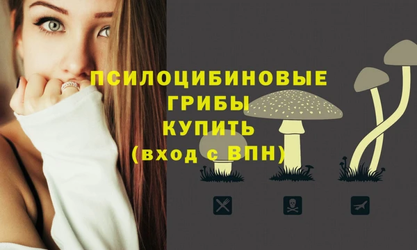 альфа пвп VHQ Горно-Алтайск