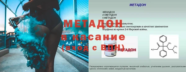 молекула духа Горняк