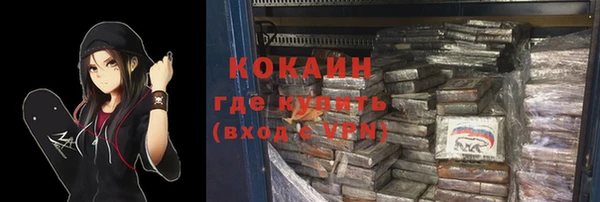 альфа пвп VHQ Горно-Алтайск