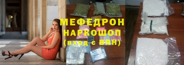 молекула духа Горняк