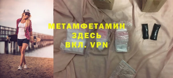молекула духа Горняк