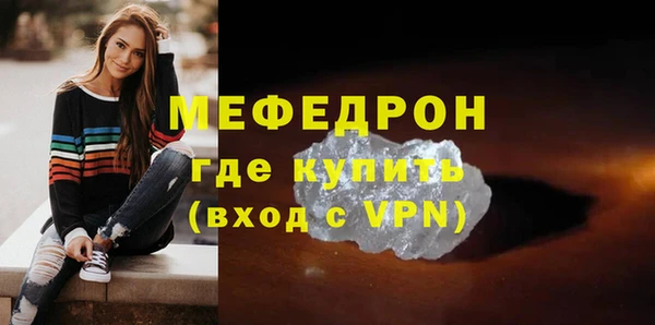 альфа пвп VHQ Горно-Алтайск