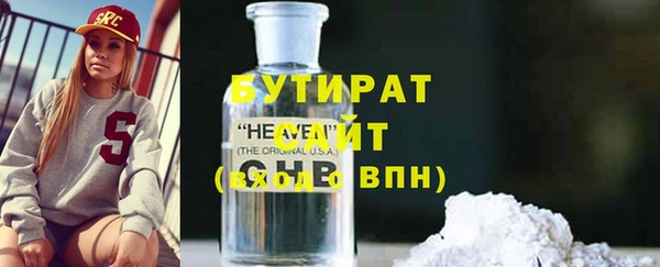 молекула духа Горняк