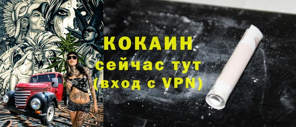 альфа пвп VHQ Горно-Алтайск