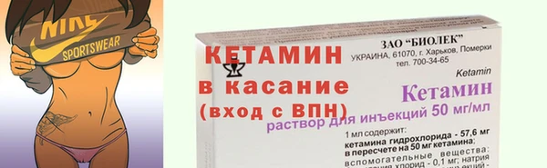 альфа пвп VHQ Горно-Алтайск
