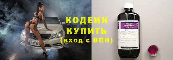 альфа пвп VHQ Горно-Алтайск