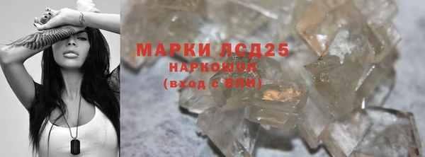марихуана Няндома