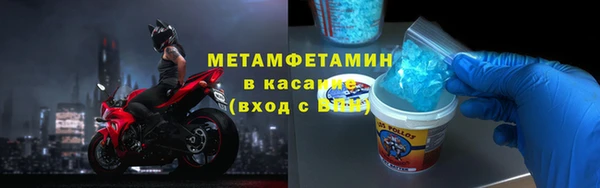 молекула духа Горняк