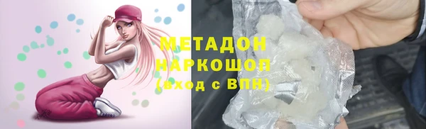 альфа пвп VHQ Горно-Алтайск