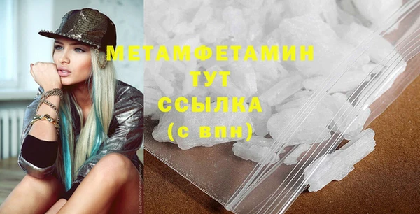 гашиш Горнозаводск