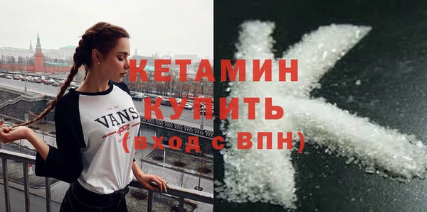 молекула духа Горняк