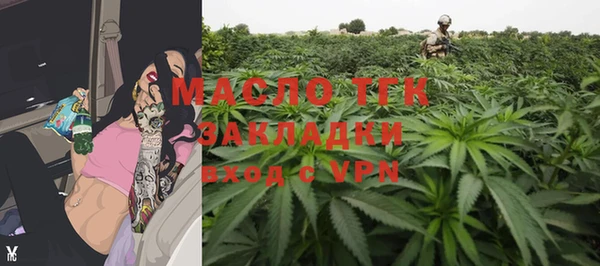 кокаин премиум Осташков