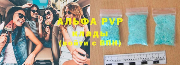 альфа пвп VHQ Горно-Алтайск
