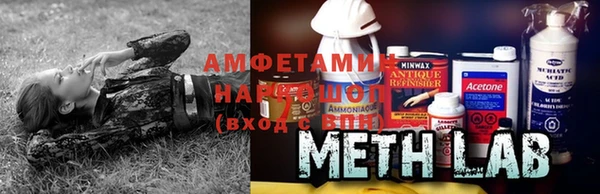 спайс Нягань