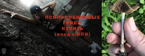 альфа пвп VHQ Горно-Алтайск