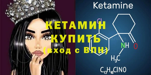 молекула духа Горняк
