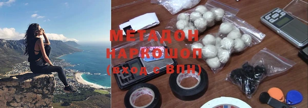 молекула духа Горняк