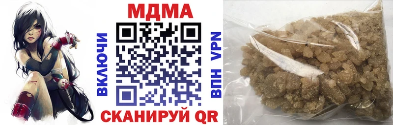 МДМА кристаллы  Новохопёрск 