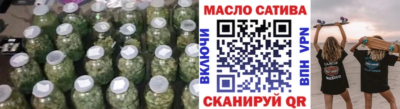 ТГК жижа  mega вход  Новохопёрск 