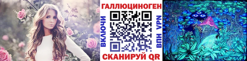 купить наркотики цена  Новохопёрск  Псилоцибиновые грибы ЛСД 